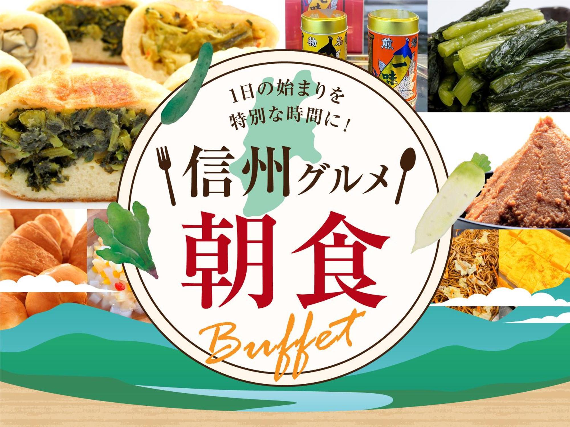 Hotel Abest Nagano Ekimae Екстер'єр фото